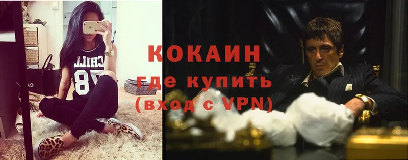 хочу   Буй  КОКАИН Эквадор 