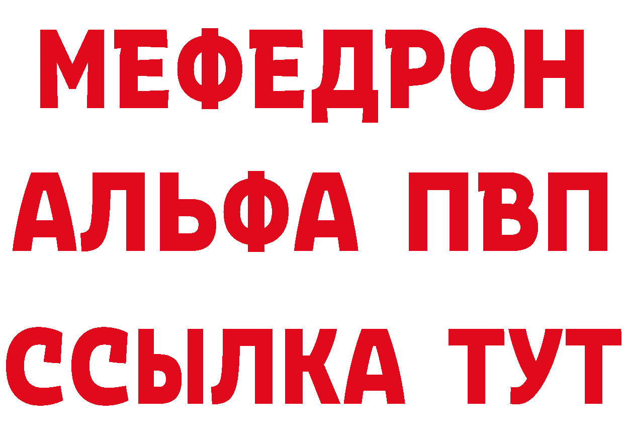 Бутират BDO 33% зеркало маркетплейс omg Буй