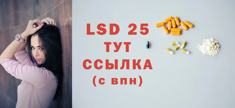 Лсд 25 экстази кислота  Буй 